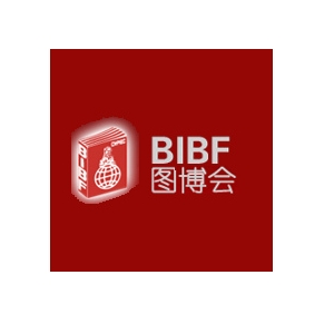 Logo of the Beijing Book Fair